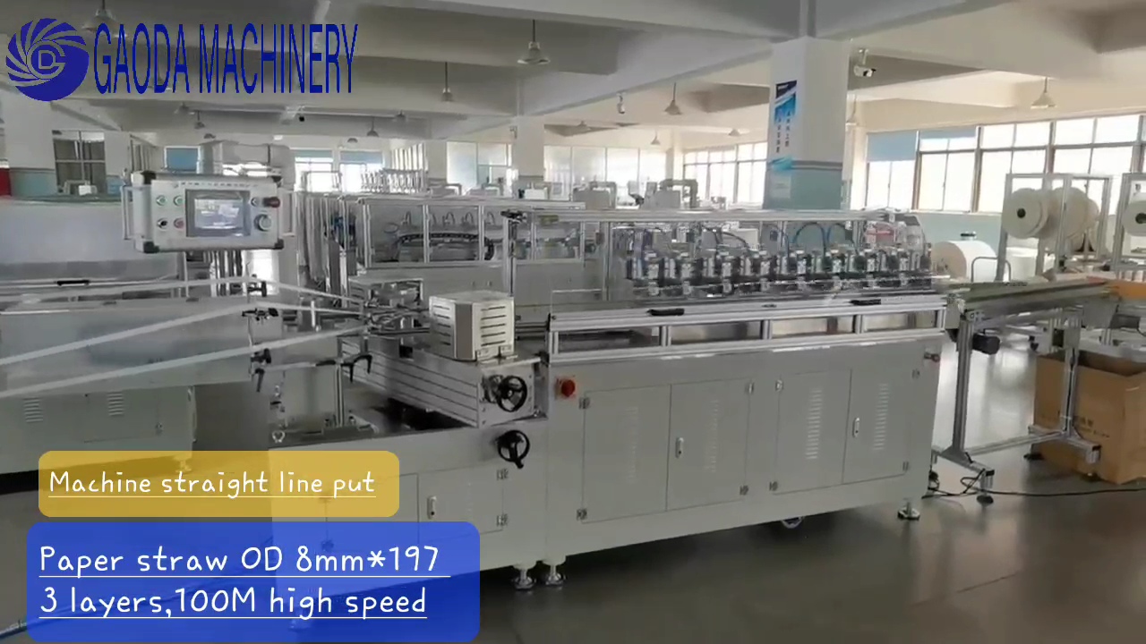 straight line put,100M high speed paper straw machine ， paper straw 8 mm
